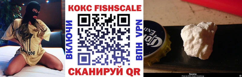 блэк спрут маркетплейс Нерехта КОКАИН FishScale