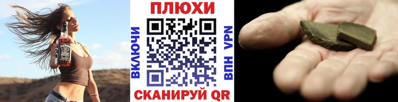 ГАШИШ гашик  купить наркоту  Нерехта 