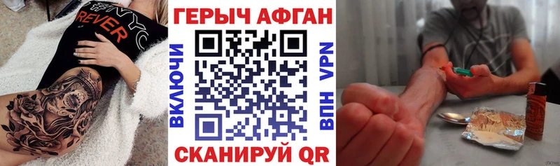 ГЕРОИН белый  Нерехта 