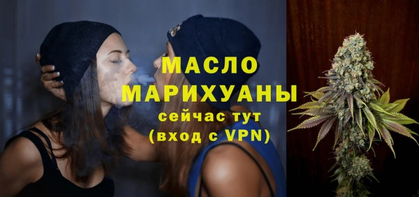 соль ск Абдулино