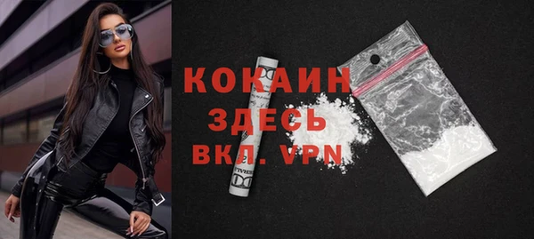 ALPHA-PVP Абаза