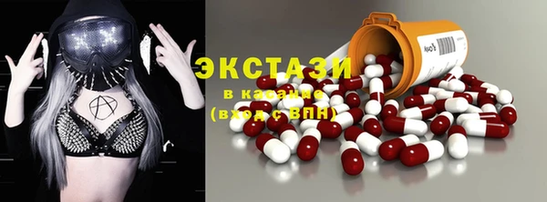 ALPHA PVP Алексеевка