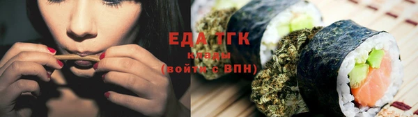 ешки Осташков