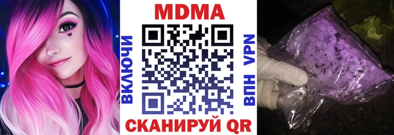МДМА кристаллы  цены наркотик  Нерехта 