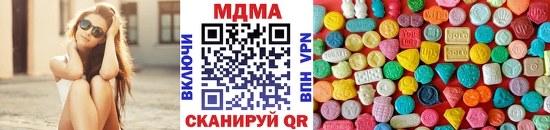 МДМА Molly Нерехта
