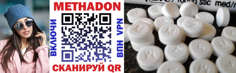 Метадон VHQ  Нерехта 