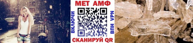 сколько стоит OMG ссылка Первитин винт Нерехта