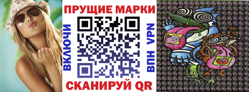 Марки 25I-NBOMe 1,5мг  Нерехта 